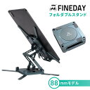 FINEDAY タブレット用 折りたたみ スタンド Foldable Stand コンパクト アルミスタンド Magsafe取り付け可能 88mm ファインデイ 360度回転 for ノートPC タブレット iPad スマートフォン