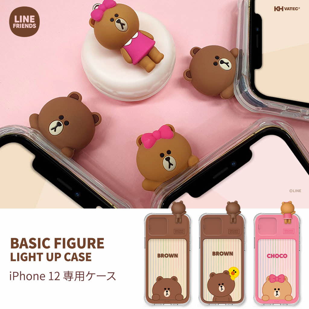 iphone 12 pro カバー 光るケース LINE FRIENDS フィギュア付きLIGHT UP CASE 高級 おしゃれ イタリア製 革 カード ベジタブル レザー バタラッシィ 自然 韓国 ブランド お洒落 メンズ レディース ギフト