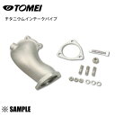 数量限定 大特価 TOMEI 東名パワード フルキャスト ターボ アウトレットパイプ シルビア PS13、180SX RPS13 SR20DET/EAI対応 (...