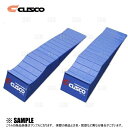 CUSCO クスコ　SMART SLOPE スマートスロープ　左右セット　(00B-070-A