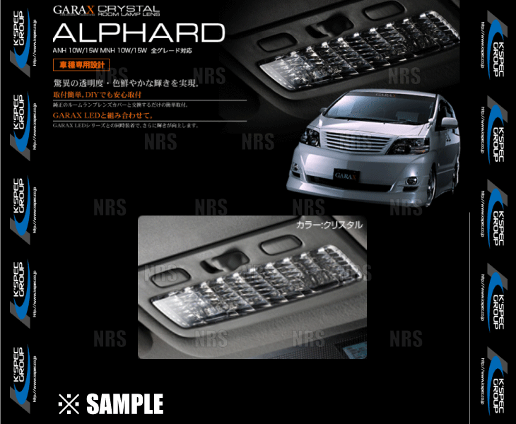 ���̸��� �߸��ò� GLA-001G��GARAX ����饯�� ���ꥹ���� �ޥåץ��ץ�� ������ɡ�����ե����ɡ�ANH/MNH/10W/15W (GLA-001G