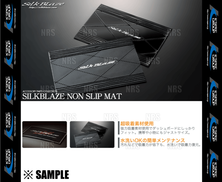 ���̸��� �߸��ò� NONMAT-SB2 Silk Blaze �Υ󥹥�åץޥå� �����å� �֥�å����ü�����Ǻ�/������OK/��ͭ��/110��160mm (NONMAT-SB2