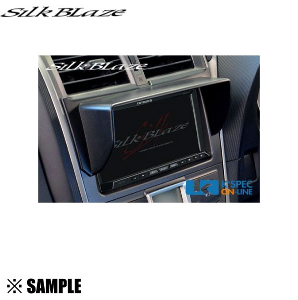 数量限定 在庫特価 Silk Blaze ナビバイザー SB-NAVI-015 ラクティス NSP/NCP/120/122/125 7インチ 日差しカット 見づらさを解消(N02159