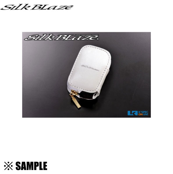 数量限定 在庫特価 SKC-T3PA-WH Silk Blaze 本革ラグジュアリー キーケース　プリウス ZVW30　H21.05～　ホワイト (SKC-T3PA-WH