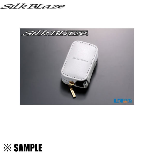 数量限定 在庫特価 SKC-TB-WH　Silk Blaze 本革ラグジュアリー キーケース　トヨタB　ランドクルーザー プラド　TRJ/GDJ/150W/151W　ホワイト (SKC-TB-WH