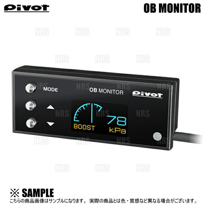 PIVOT ピボット OB MONITOR マルチモニター アクセラスポーツ BM5AS/BM5FS/BMEFS/BMLFS/BM2FS　P5-VPS/PE-VPR/S5-DPTS/SH-VPTR 25/11〜(OBM