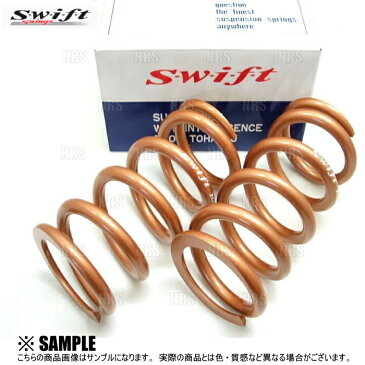 数量限定 在庫特価 Swift スイフト 直巻きスプリング　ID65φ　4kg　7インチ/178mm　2本セット (Z65-178-040