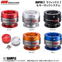 Works Bell ワークスベル RAPFIX ラフィックス2 セキュリティキット　ブルー ＆ シルバー　(RAPFIX2KIT-BS-S