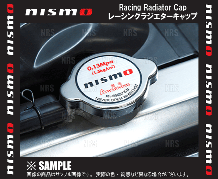 数量限定 在庫特価 NISMO ニスモ ラジエターキャップ シルビア/180S S13/PS13/RPS13/S14/S15、フェアレディZ Z31/Z32/Z33/HZ33(21430-RS013 3