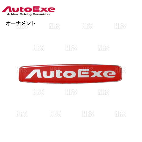 数量限定 大特価 正規品 Auto Exe オートエクゼ オーナメント 120×24mm シルバー/レッド 両面テープ (A12000