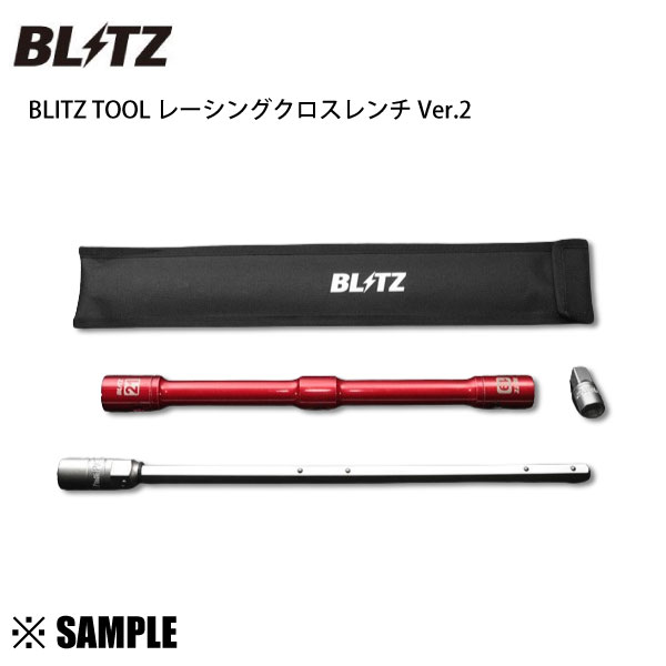߸˸¤ ò BLITZ TOOL ֥å 졼  Ver.217/19/21mmб ʬ估 1/2inchѴå (13930