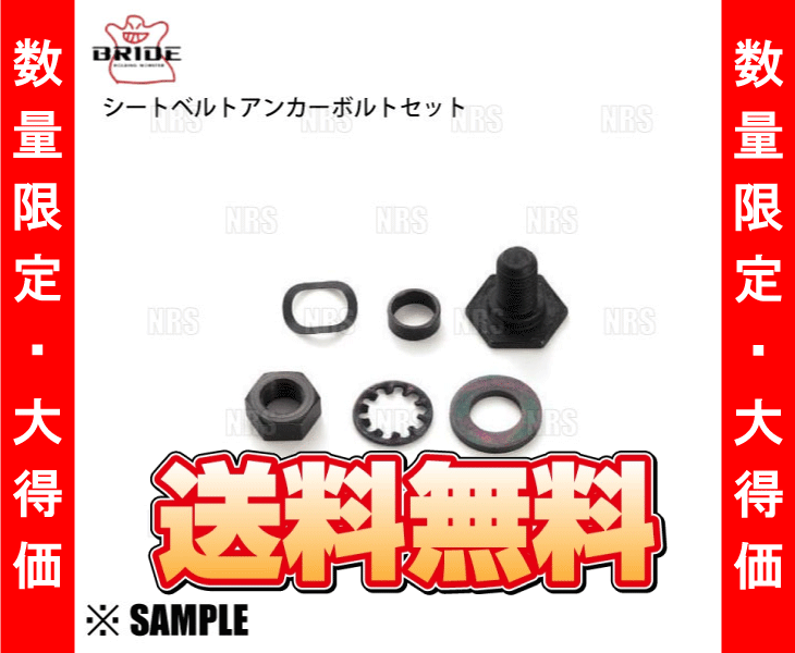 ������ BRIDE �֥�å� �����ȥ٥�� ���󥫡��ܥ�ȥ��å� 1���å� (B02NBT