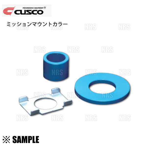 即納 数量限定 大特価 CUSCO クスコ ミッションマウントカラー　86 ZN6/GR86 ZN8　シフトミス防止/カッチリ感向上 (965-912-A