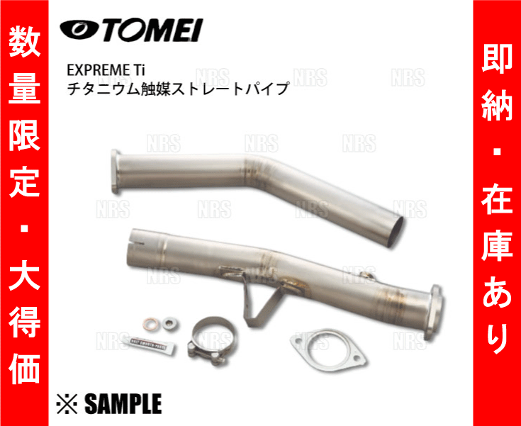 �߸˸¤� Ķ���� TOMEI ��̾�ѥ�� ������ ���ޥ��ȥ졼�ȡ�86 ZN6��BRZ ZC6 FA24��6MT�� (431005