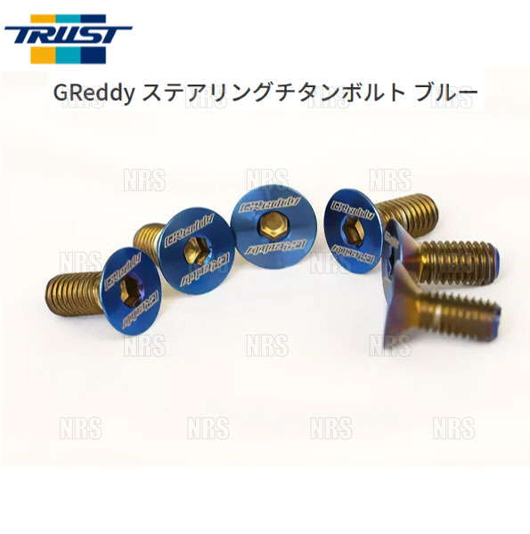 ̸ ò TRUST ȥ饹 GReddy ƥ ܥȡ֥롼6/M512(16600006