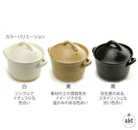 【フタ】部品:ご飯窯 3合炊き “Cocer(...の紹介画像2