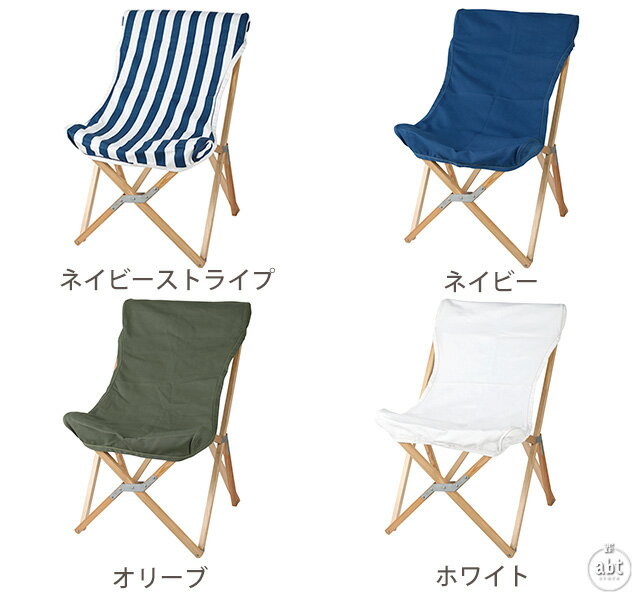 ウッデン・ビーチチェアー【DULTON】ダルトン|椅子|イス|チェア|ウッドチェア|ビーチチェア|アウトドア|ガーデン|キャンプ|シンプル|おしゃれ|かわいい|デザイン|[メーカー直送品/同梱不可][代引き利用不可](メール便不可)[生活]