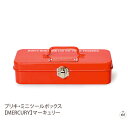 ブリキ・ミニツールボックス 【MERCURY】マーキュリー|道具箱|ペンケース|小物入れ|収納|ギフト|プレゼント|贈り物|アメリカン雑貨|アメリカ雑貨|ヴィン...