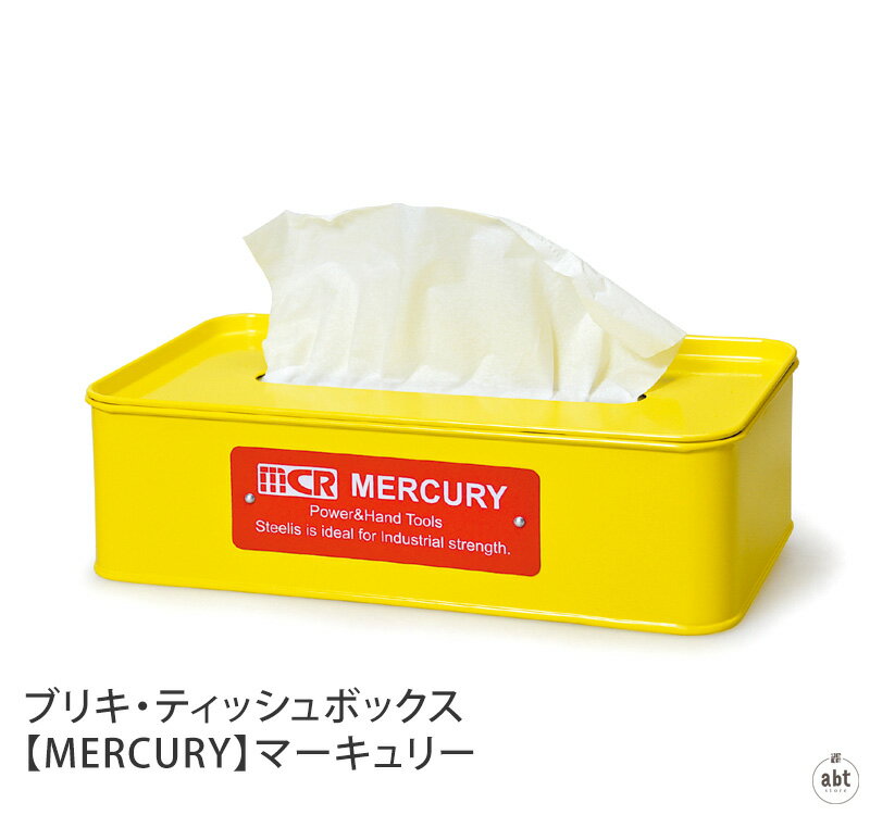 ブリキ・ティッシュボックス 【MERCURY】マーキュリー|ティッシュケース|ティッシュカバー|ティッシュ箱|ギフト|プレゼント|贈り物|アメリカン雑貨|アメリカ雑貨|ヴィンテージ風|おしゃれ|かわいい|デザイン|通販|楽天(メール便不可)