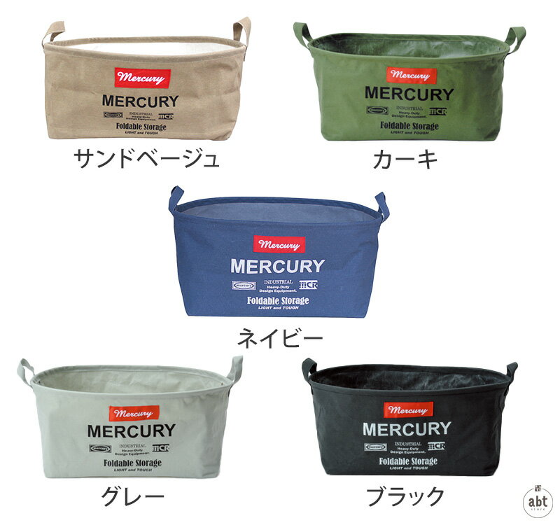 キャンバスボックス(だ円形)-Sサイズ 【MERCURY】マーキュリー|小物入れ|ランドリー|バスケット|収納|ガーデニング|帆布|ギフト|プレゼント|贈り物|アメリカン雑貨|アメリカ雑貨|ヴィンテージ風|おしゃれ|かわいい|デザイン|通販(メール便不可)[生活]