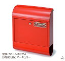 壁掛けメールボックス 【MERCURY】マーキュリー|郵便受け|ポスト|ボックス|スチール|玄関|ギフト|プレゼント|贈り物|アメリカン雑貨|アメリカ雑貨|ヴィンテージ風|おしゃれ|かわいい|デザイン|通販|楽天(メール便不可)