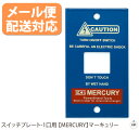 スイッチプレート-1口用 【MERCURY】マーキュリー|スイッチカバー|スイッチパネル|コンセント|ブリキ|1穴|ギフト|プレゼント|贈り物|アメリカン雑貨|...