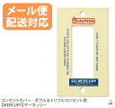 コンセントカバー-ダブル&トリプルコンセント用 【MERCURY】マーキュリー|スイッチカバー|スイッチパネル|ブリキ|ギフト|プレゼント|贈り物|アメリカン雑...