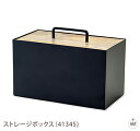 ストレージボックス(41345)|収納ボックス|収納箱|ストッカー|小物入れ|天然木|アイアン|キッチン|リビング|オフィス|DIY|文房具|ステーショナリー|...