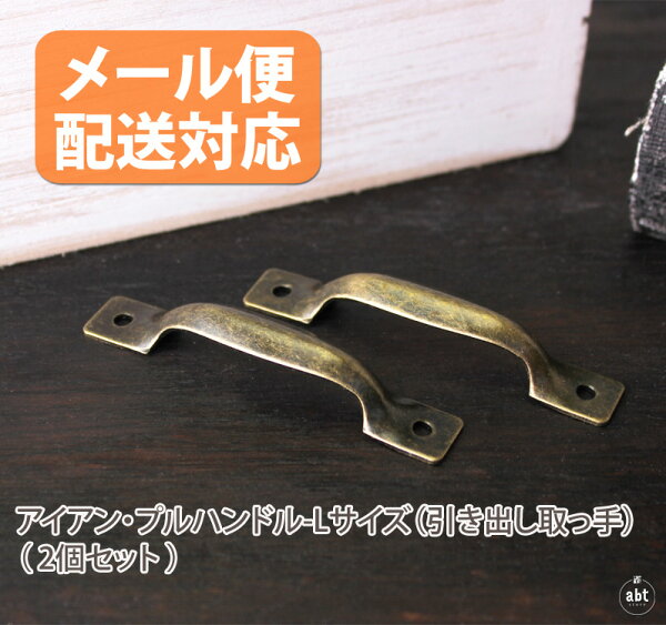 引き出し 取っ手 シンプル みんな探してる人気モノ 引き出し 取っ手 シンプル 花 ガーデン Diy 引き出し 取っ手 シンプル みんな探してる人気モノ 引き出し 取っ手 シンプル 花 ガーデン Diy