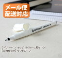 【メール便配送対応】ライナーペン “ergo” （0.5mm/黒インク） /【centropen】 セントロペン仕事|勉強|メモ|イラスト|文房具|筆記用具|ブランド|おすすめ|人気|デザイン|おしゃれ|シンプル|かわいい|レトロ|輸入|インポート【メール便利用可】[日用品]