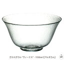 ガラスボウル “ヴィーナス” - 1950ml 【アルダカム】|ガラス|ボウル|ガラス食器|取り鉢|おしゃれな|デザイン|ブランド|キッチン雑貨|業務用|トルコ...