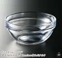 ガラスボウル “アンプ” - 直径26cm/4300ml 【Luminarc】リュミナルク|4300c|ガラスボウル|サラダボウル|デザートボウル|ガラス食器|...