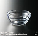 ガラスボウル “アンプ” - 直径14cm/620ml 【Luminarc】リュミナルク|620cc|ガラスボウル|サラダボウル|デザートボウル|ガラス食器|強...