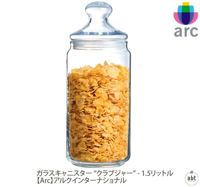 楽天市場】arc キャニスターの通販 楽天市場】arc キャニスターの通販