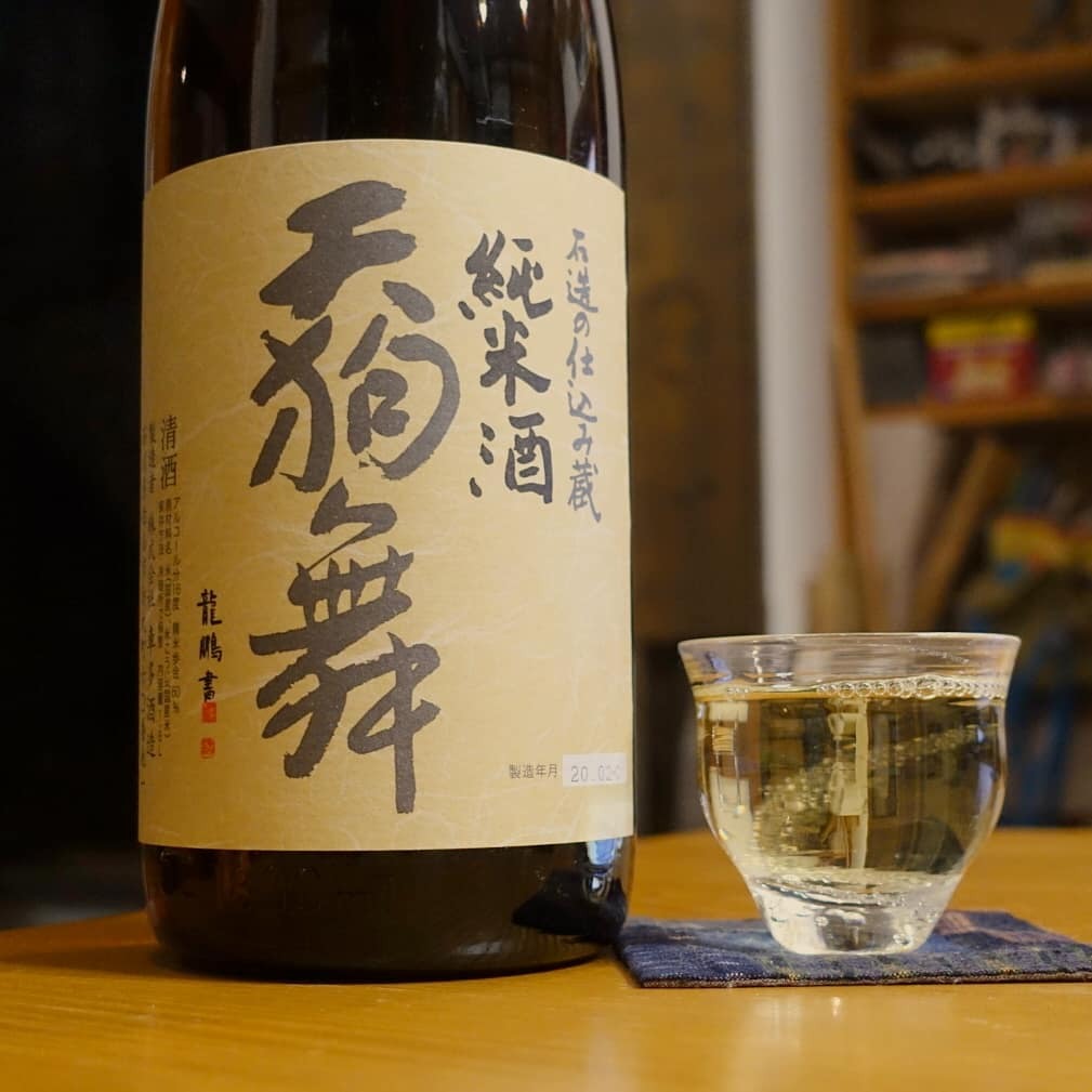 こだわりの日本酒ギフト 「天狗舞」山廃仕込み純米酒 720ml日本酒 辛口 お酒 日本酒 車多酒造 石川県 母の日 御中元 父親