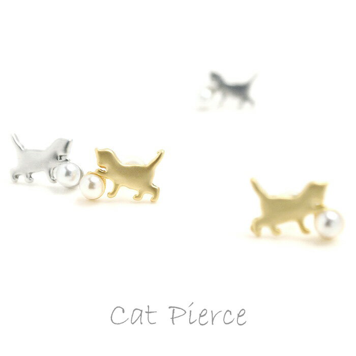 樂天商城 - 【20％OFFクーポン】【キュートな猫アクセ】愛らしいシルエットで耳元の存在感も◎ ボール遊び パールネコピアス パールボール遊び ネコピアス