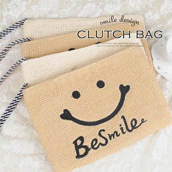 コンパクトサイズスマイルクラッチバッグ　おしゃれ　2カラー