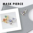 ニッケルフリー マスク アクセサリー マグネット マスクピアス マスクチャーム 花 フラワー レディース 金属アレルギー マスクのおしゃれ