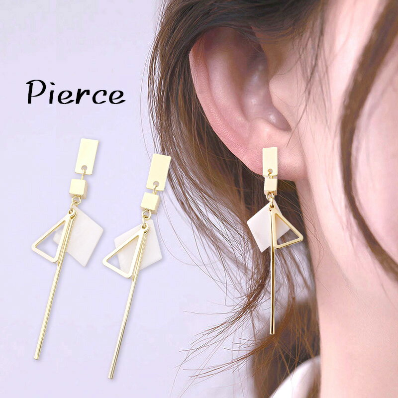 樂天商城 - シェルプレート トライアングル ピアス ライトゴールド アクリル メタルパーツピアス