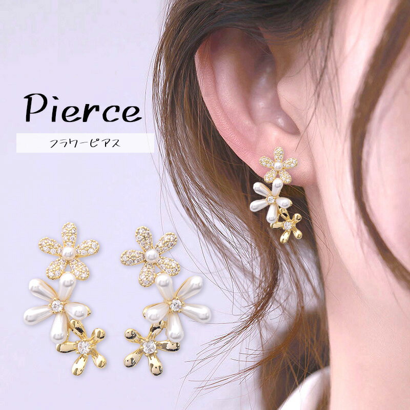 YG 三連 フラワー ピアス 楽天市場】フラワーピアス 3連の通販