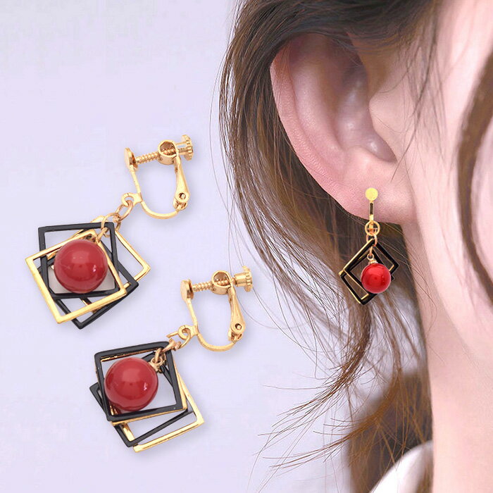 イヤリング クリップ式 レッド ゴールド スクウェアデザイン 金属アレルギー ニッケルフリー