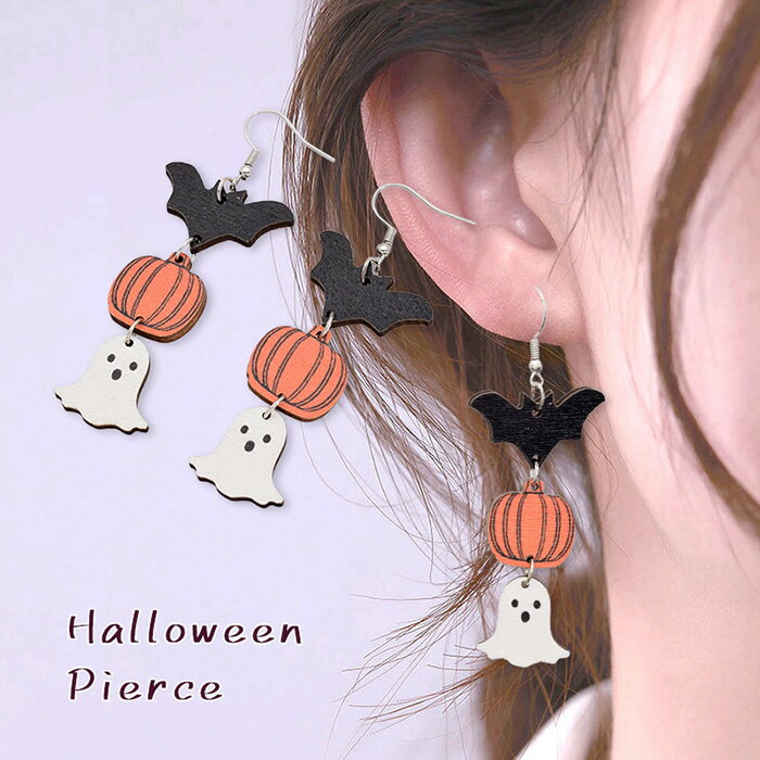 樂天商城 - ピアス ハロウィンパーティー コウモリ パンプキン オバケ ハロウィン かぼちゃ