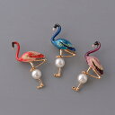 ブローチ フラミンゴ 鳥 パール 3カラー おしゃれ アクセサリー ギフト プレゼント 上品 大人