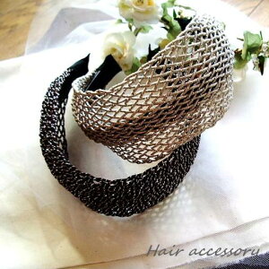 営業日昼12時まで当日発送! おしゃれ カチューシャ 結婚式 ワイド お呼ばれ パーティー パーティ メッシュ かわいい ヘッドアクセ 幅広 ヘアアクセサリー ボリューム バレンタイン