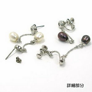 営業日昼12時まで当日発送！ セール　ぶらさがり天然 淡水 パール ピアス or イヤリング 、フォーマル、結婚式、ウェディング、パーティー、デイリー、アクセサリー、ピアス レディース 1ztj 人気 バレンタイン格安通販　バレンタイン　人気　ランキング