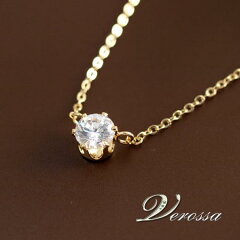 ブリリアント一粒キュービックジルコニアネックレス(ネックレス・ゴールド)(パーティー,結婚式、ウェディング、安い,パーティー、アクセサリー)_T8ボリュームP08Apr16◆→