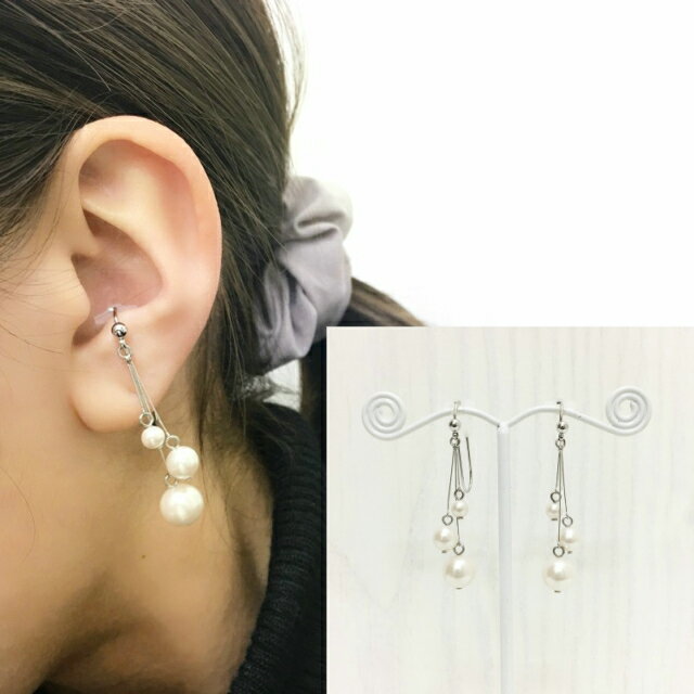 痛くないイヤリング 揺れ 3連 パール イヤリング シルバー ピナチョコ アクセ アクセサリー レディース 揺れる 白色 シンプル おしゃれ かわいい 可愛い 女性 プレゼント 贈り物