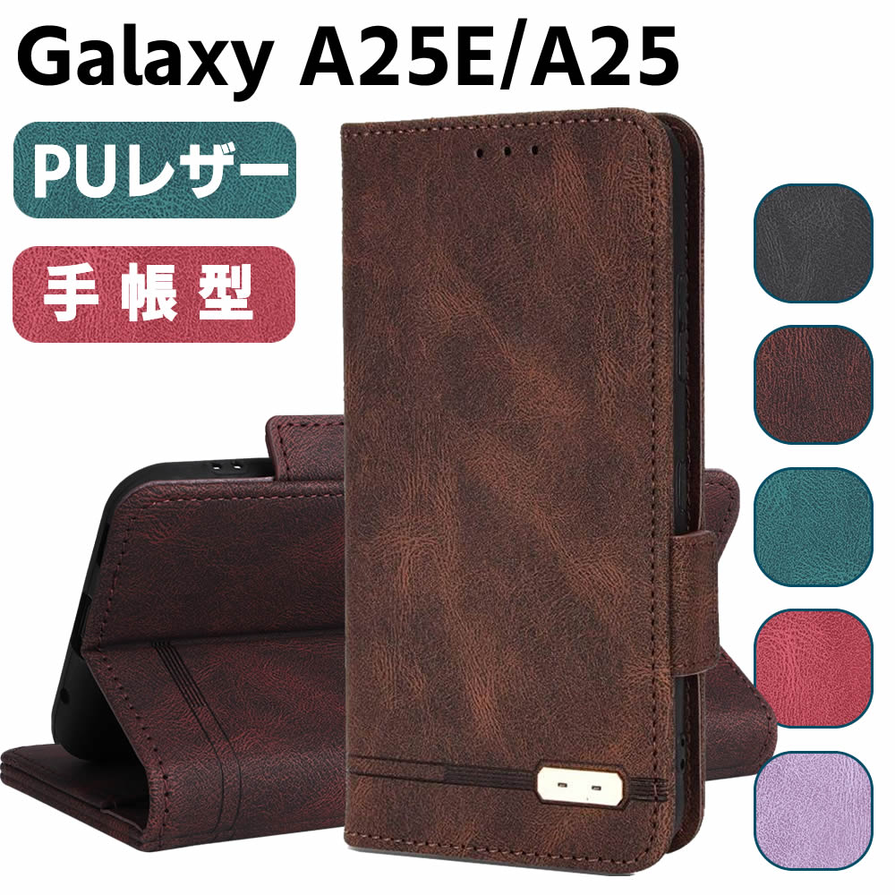 Rakuten - Galaxy A25 5G SC-53F SCG33 SM-A253JPN Galaxy A25E ケース スマートフォンケース 手帳型ケース 二つ折りケース カバー マグネット 定期入れ ポケット シンプル スマホケース TPUケース スタンド機能 携帯ケース