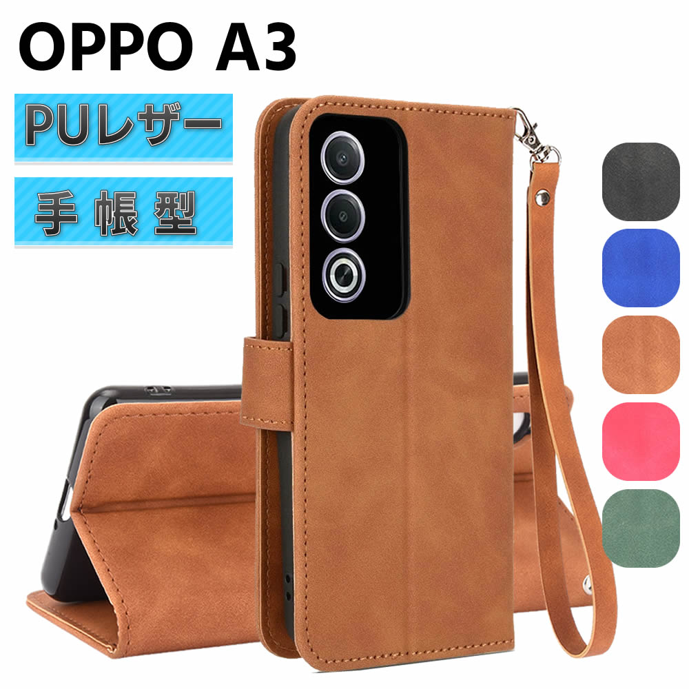 Rakuten - OPPO A3 5G スマートフォンケース 手帳型ケース ストラップ付 二つ折りケース カバー マグネット 定期入れ ポケット シンプル スマホケース TPUケース スタンド機能 携帯ケース