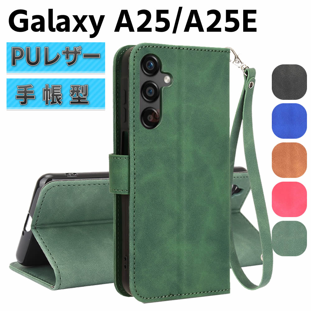 乐天商城 - Galaxy A25/A25Eスマートフォンケース 手帳型ケース ストラップ付 二つ折りケース カバー マグネット 定期入れ ポケット シンプル スマホケース TPUケース スタンド機能 携帯ケース